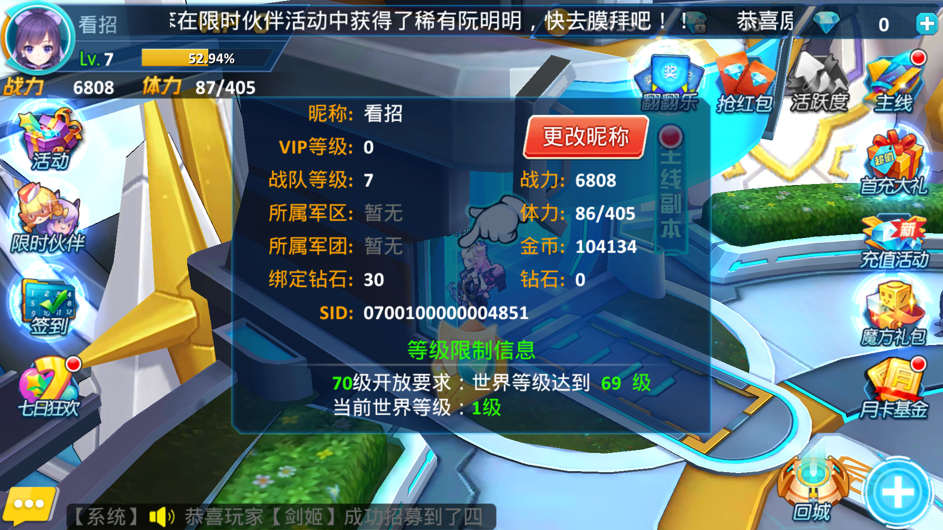 Screenshot_20170904-104620.png
