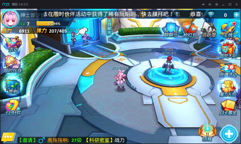 QQ图片20170904114530.png