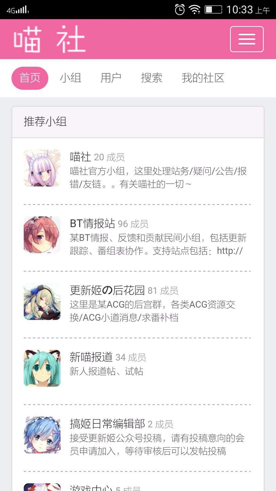 Screenshot_2017-09-26-10-33-54-623.jpeg