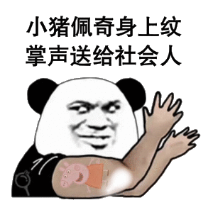 QQ图片20180317214936.gif
